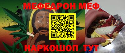 соль ск Моздок
