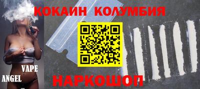 соль ск Моздок