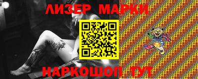 таблы Можайск