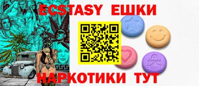 таблы Можайск