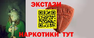 таблы Можайск