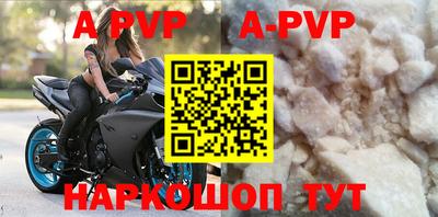 таблы Можга